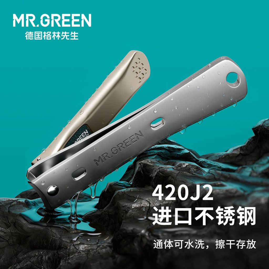 Ông Xanh Đức Ông Green Nail Single Pack Hộ gia đình Medium Nail Clipper Di động Nail Clipper