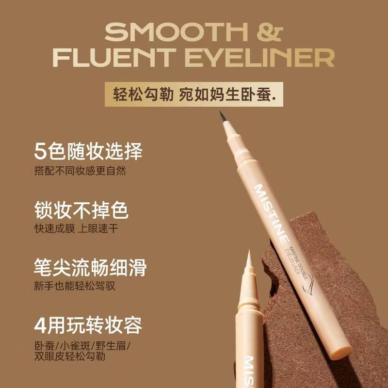 MISTINE MISTINE Nằm Silkworm Bút kẻ mắt dạng lỏng Phác thảo Shadow Highlighter Cicada Brightness Khô