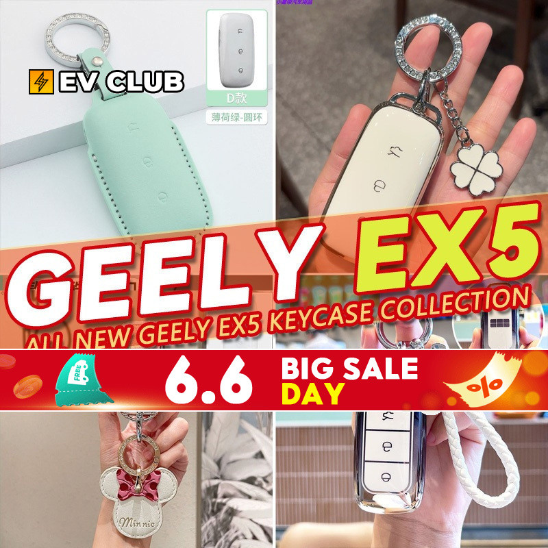 Geely EX5 Pro, Geely EX5 Max, Geely EX5 SUV, Baoteng eMAX5 Vỏ chìa khóa trọn gói, Mặt dây chuyền chì