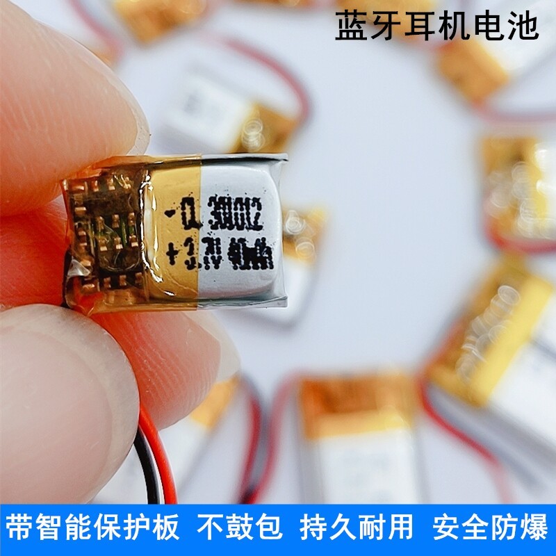 Pin Lithium 3.7V Nhỏ301215/401215/360821/401120/301020/501220/701025