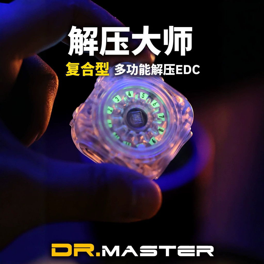 Giải Nén Master Composite Loại EDC Đồ Chơi Tích Hợp Dạ Quang Roulette Đẩy Thương Hiệu Pop Coin Fidge