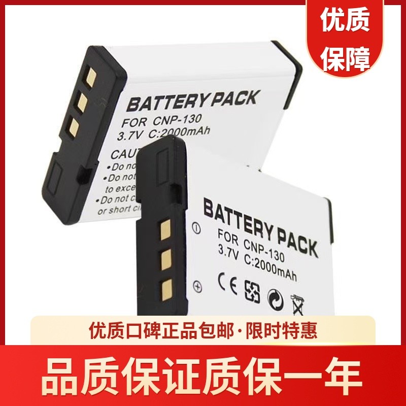 Pin máy ảnh Casio CNP-130 Pin CCD ZR300 / 400 ZR5000 / 3600 / 1.000 / 1500