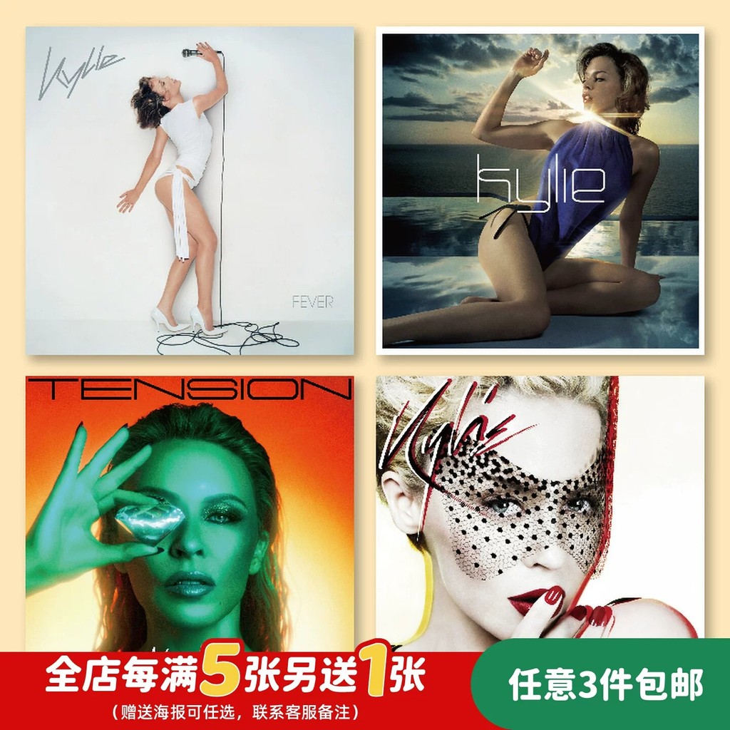 Kylie Minogue Kylie Minogue Album Bìa Poster Trang Trí Phòng Ngủ Tranh260602T