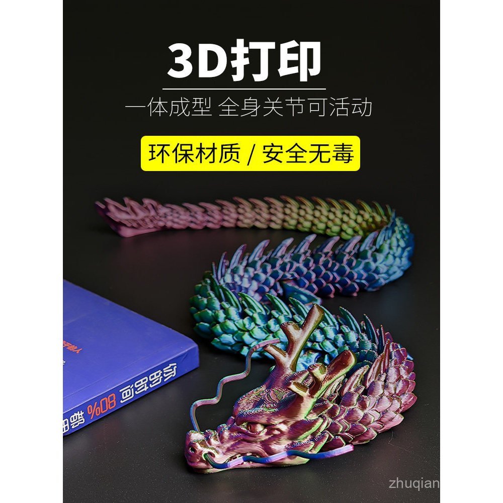 Đồ chơi rồng in 3D cỡ lớn khớp động, mô hình rồng vàng nhựa cho bé, rồng Trung Quốc 3D