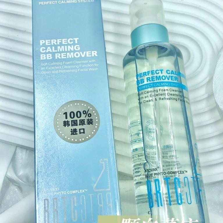 Sữa rửa mặt dưỡng ẩm BRTC BRTC BRTC 200ml Gel tẩy trang nhẹ nhàng cho da nhạy cảm