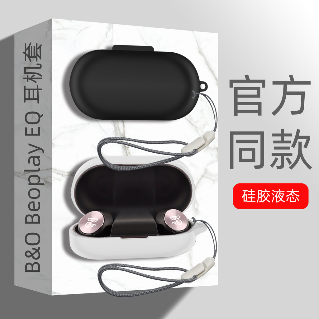 Hộp đựng tai nghe Beoplay EQ Thích hợp cho B & O Beoplay EQ Tai nghe Bluetooth không dây đích thực V