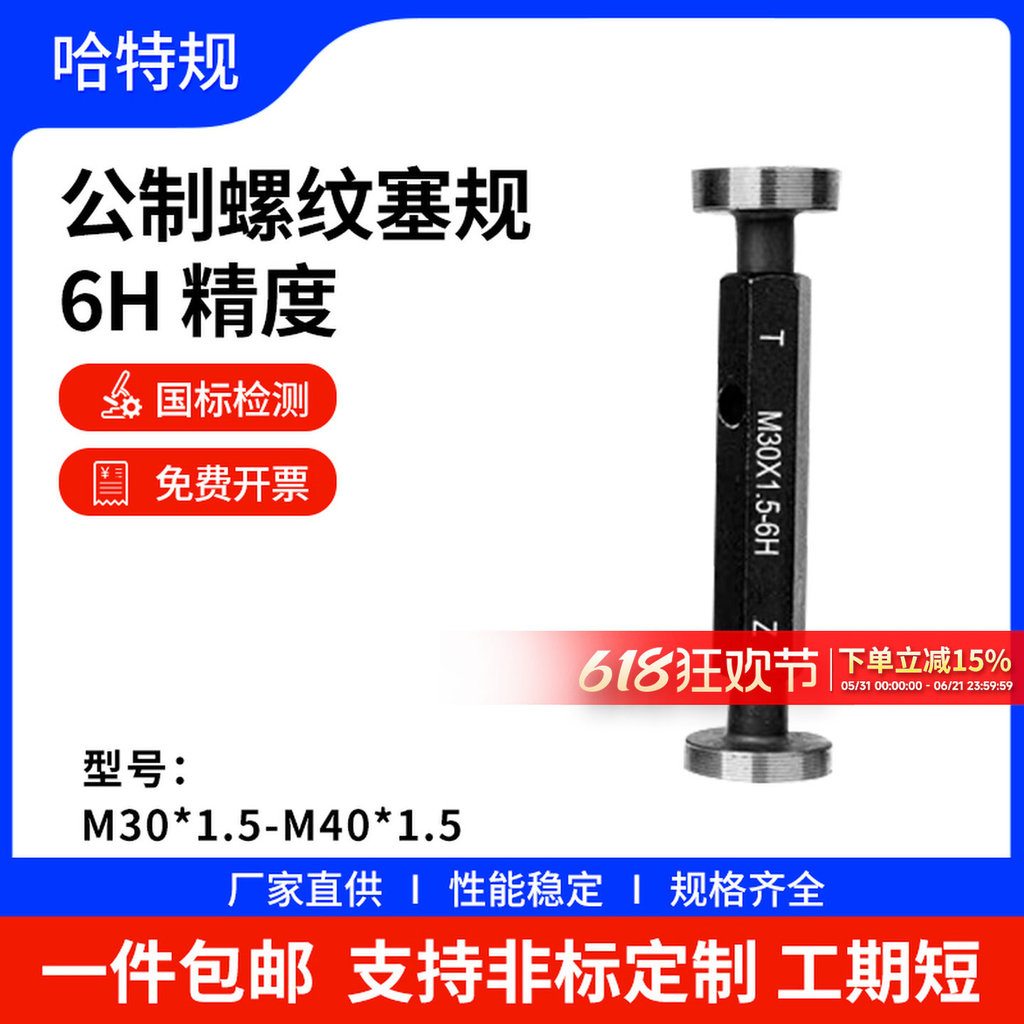 M33 M34 M34 M35 * 0,75 * 0,75 * 0,75 * 0,75 * 0,75