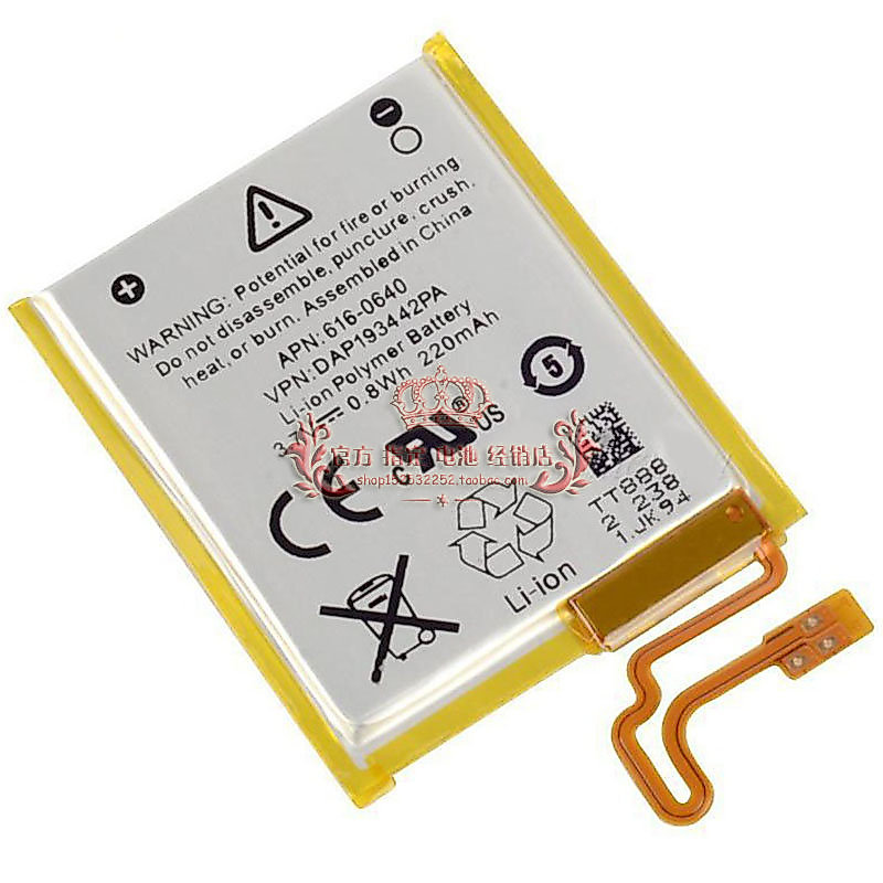 Thích hợp cho pin iPod Nano7 7G MP3 MB903LL / A 616-0640 616-0639