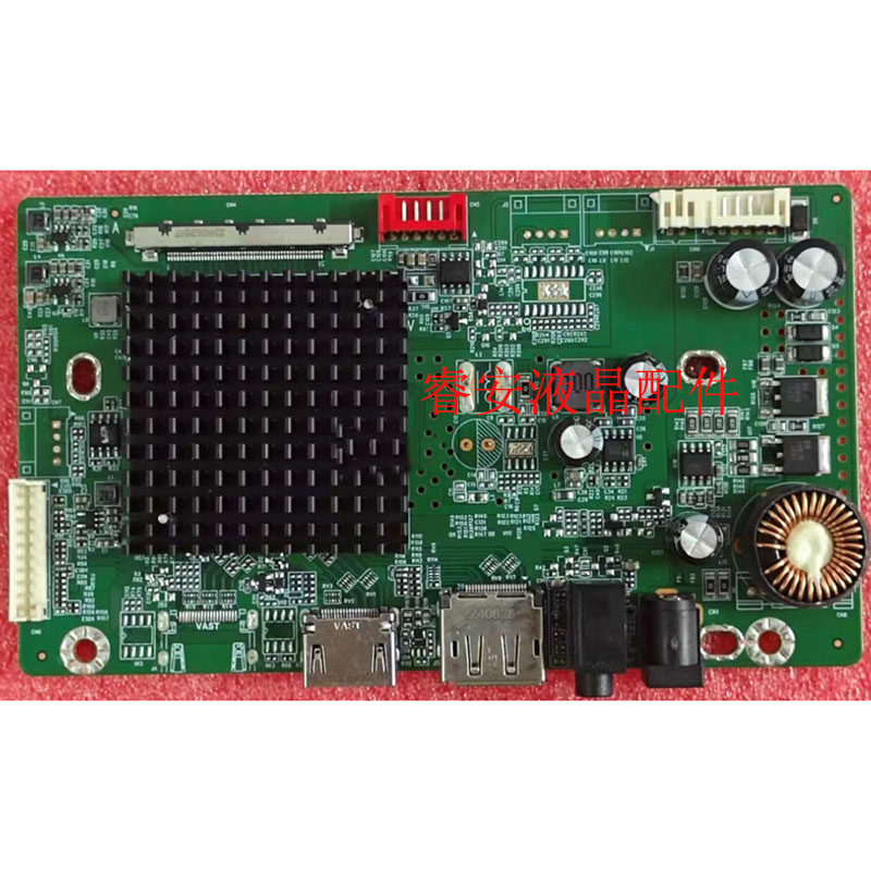 Bảng điều khiển AOC 24G11ZE HF57MW-P2H-Q002 Bo mạch chủ chính hãng Màn hình LCD Bảng tích hợp