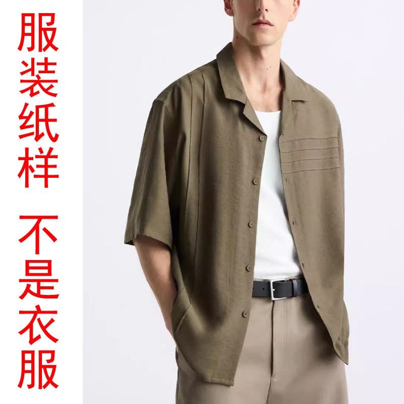 W369 Áo sơ mi nam ngắn tay có ve áo họa tiết vật lý 1: 1