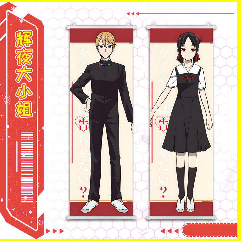 Cô Kaguya Muốn Tôi Thú Tội Kaguya Kaguya Kaguya Hayasaka Aiki Nagisa Hàng Hóa Anime Tranh Poster