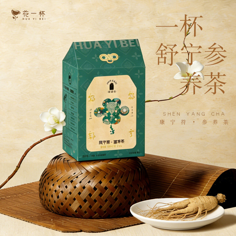 [88VIP] Bộ trà Fu Flower One Cup · Trà nhân sâm Corning Fu Huang Yan Mulberry Rose Trà thảo dược Trà