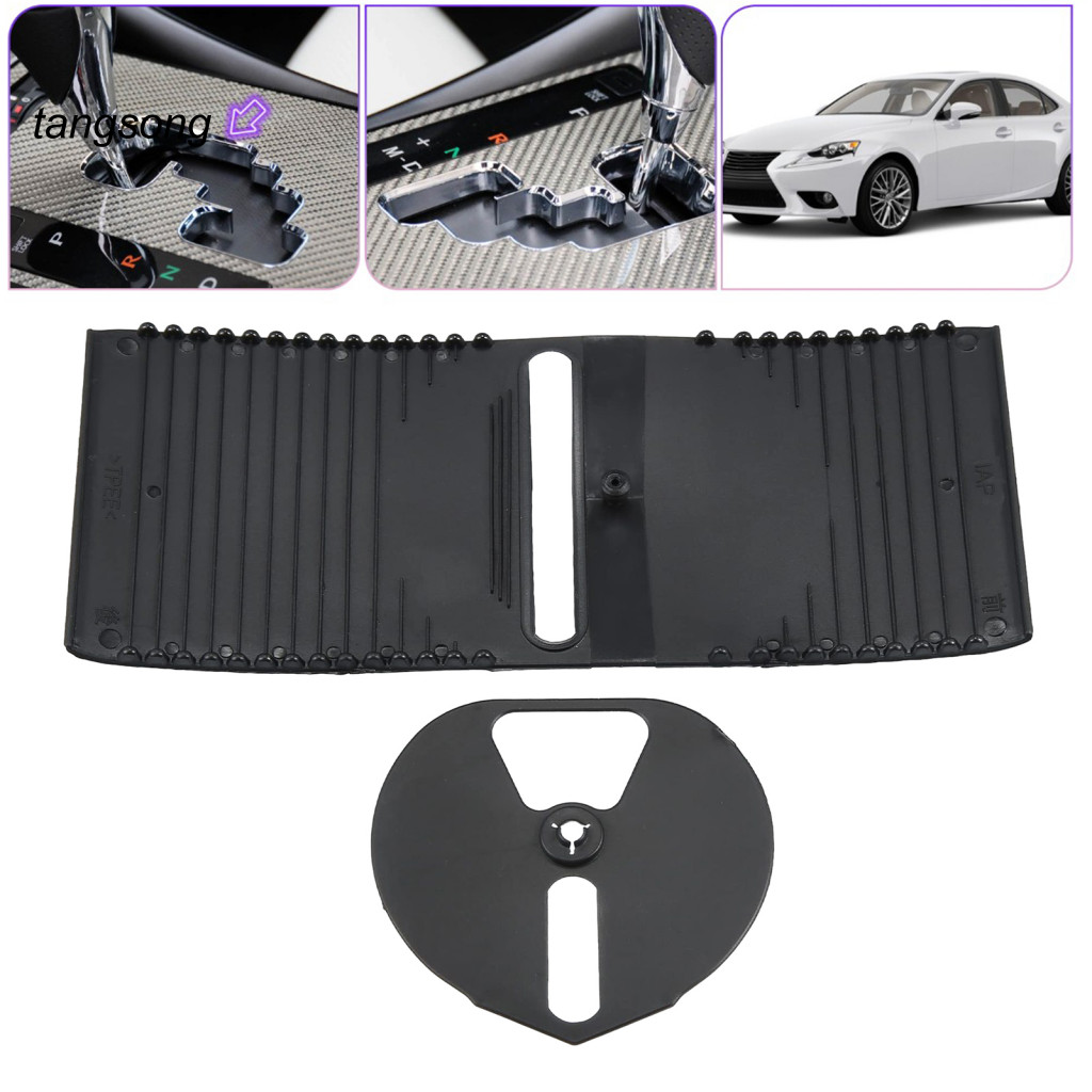 Tang _ Shift Slide Cover cho Lexus 06-12 Gear Shift Cover cho Lexus Is250 Shift Slider Console Cover