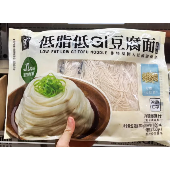 Sam Week Zero Low-Fat Low GI Mì Đậu Phụ 4 Gói * 340g Sản Phẩm Đậu Không Đường Mì Khỏe Mạnh Không Gán