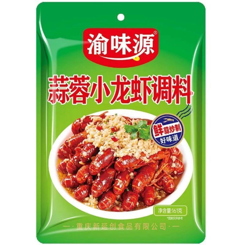 Tỏi Tôm Hùm Sốt Tỏi Tôm Hùm Gia Vị Xác Thực Xác Thực Khuấy Chính Hãng Tôm Hùm Đế Tôm Hùm Đuôi Bán Bu