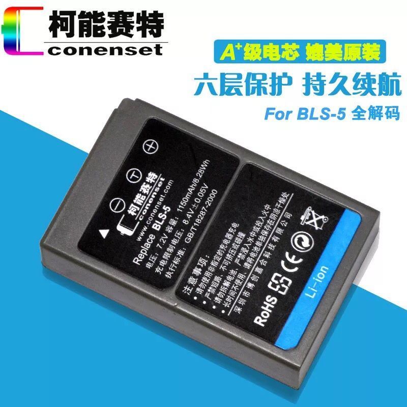 Pin máy ảnh không gương lật Olympus BLS5 E-M10 E-PL3 E-PL2 EM10 EPL2 EPL3