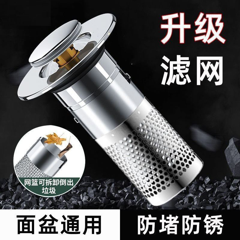 Đồng thau Push-Type Pop-Up Drain Core Universal Anti-Odor Filter Net Washbasin Drain Phụ kiện OKVL