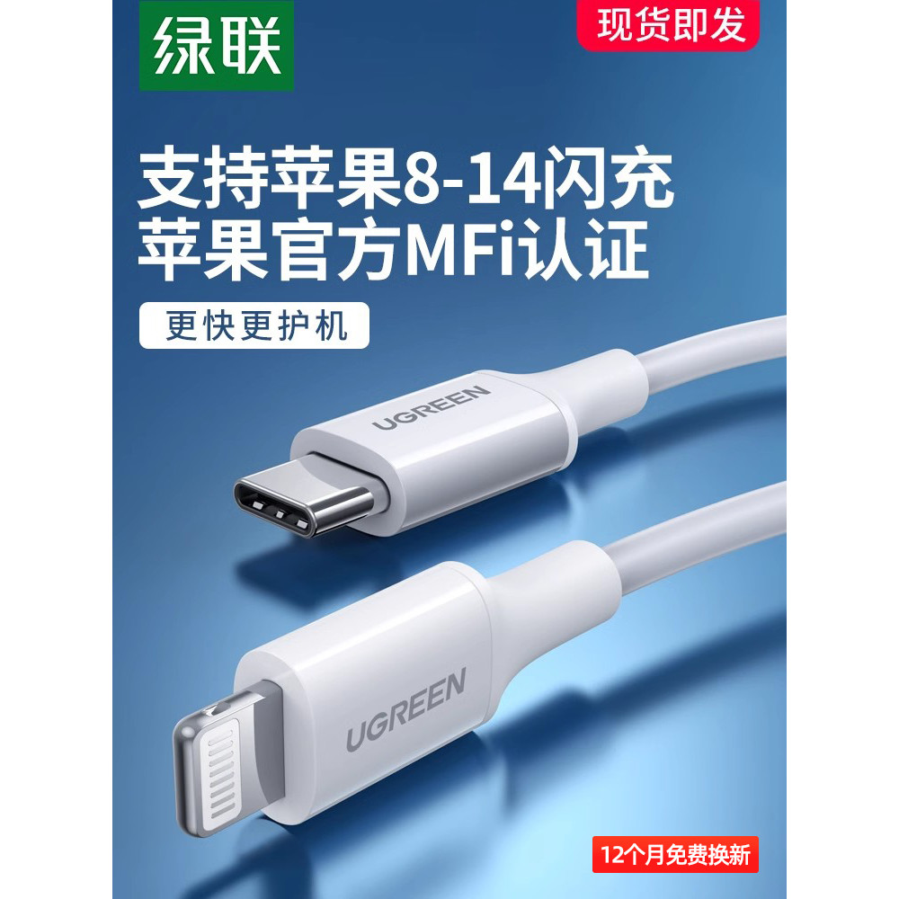 Cáp sạc cổng chiếu sáng Lvlian Thích hợp cho Apple iPhone11PD Flash Charge 12 Sạc nhanh 1314promax Đ