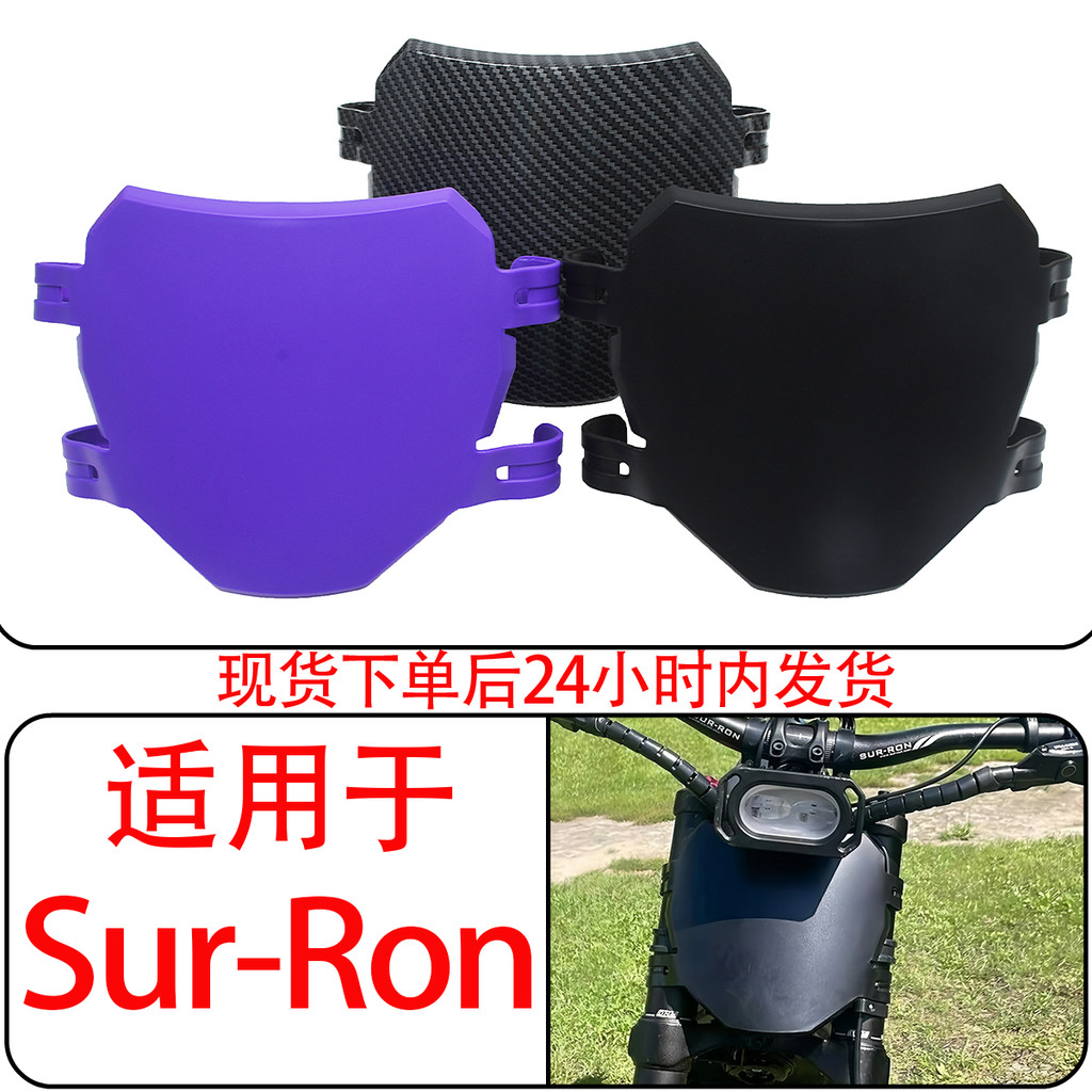 Tấm chắn gió phía trước được sửa đổi Tấm số ong Thích hợp cho Qiulong Light Bee Phụ kiện Biển số 79b