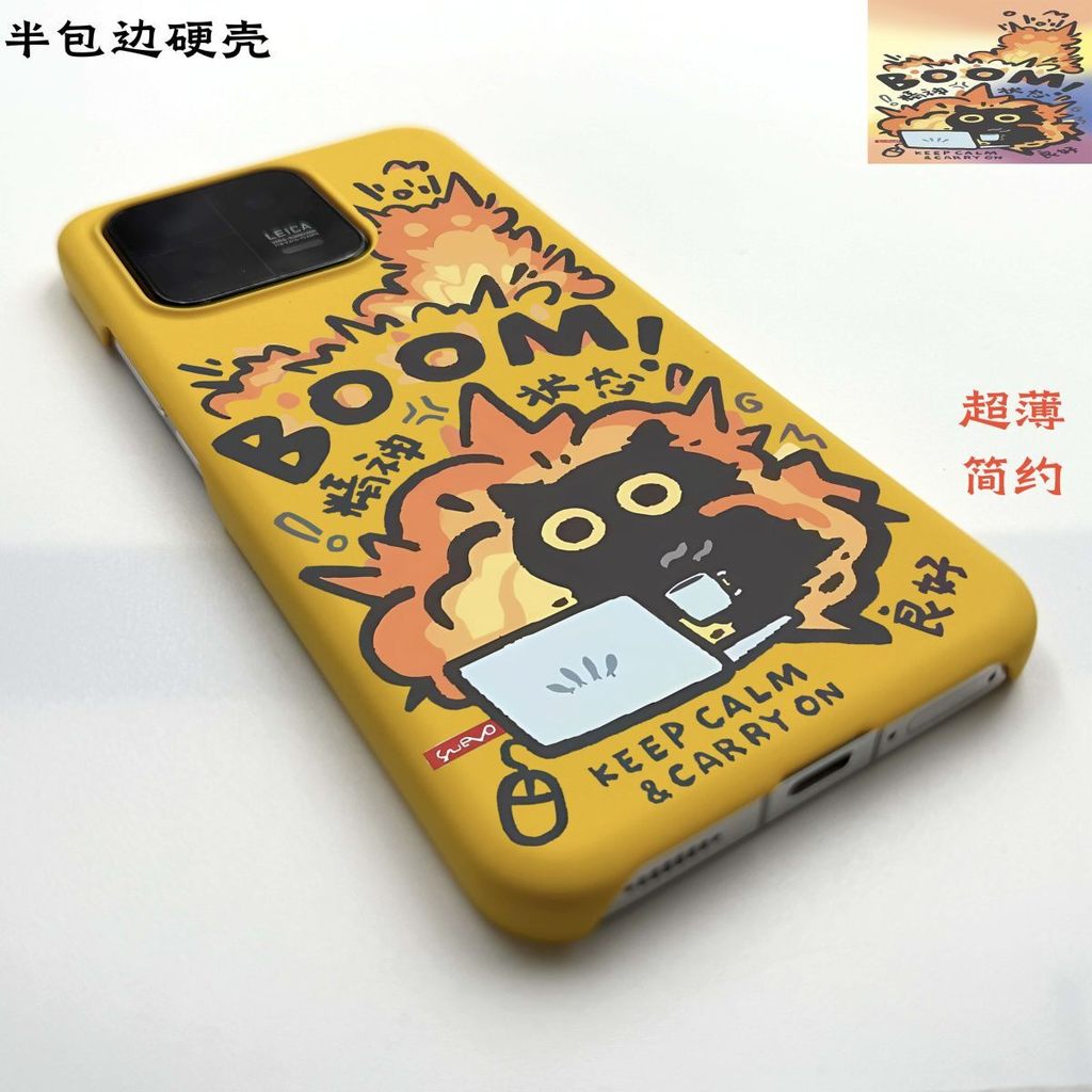 Ốp điện thoại Xiaomi 13pro Mới mi13 Ốp lưng cứng nửa kín Xiaomi 12spro Phiên bản chiều Hoạt hình 13u