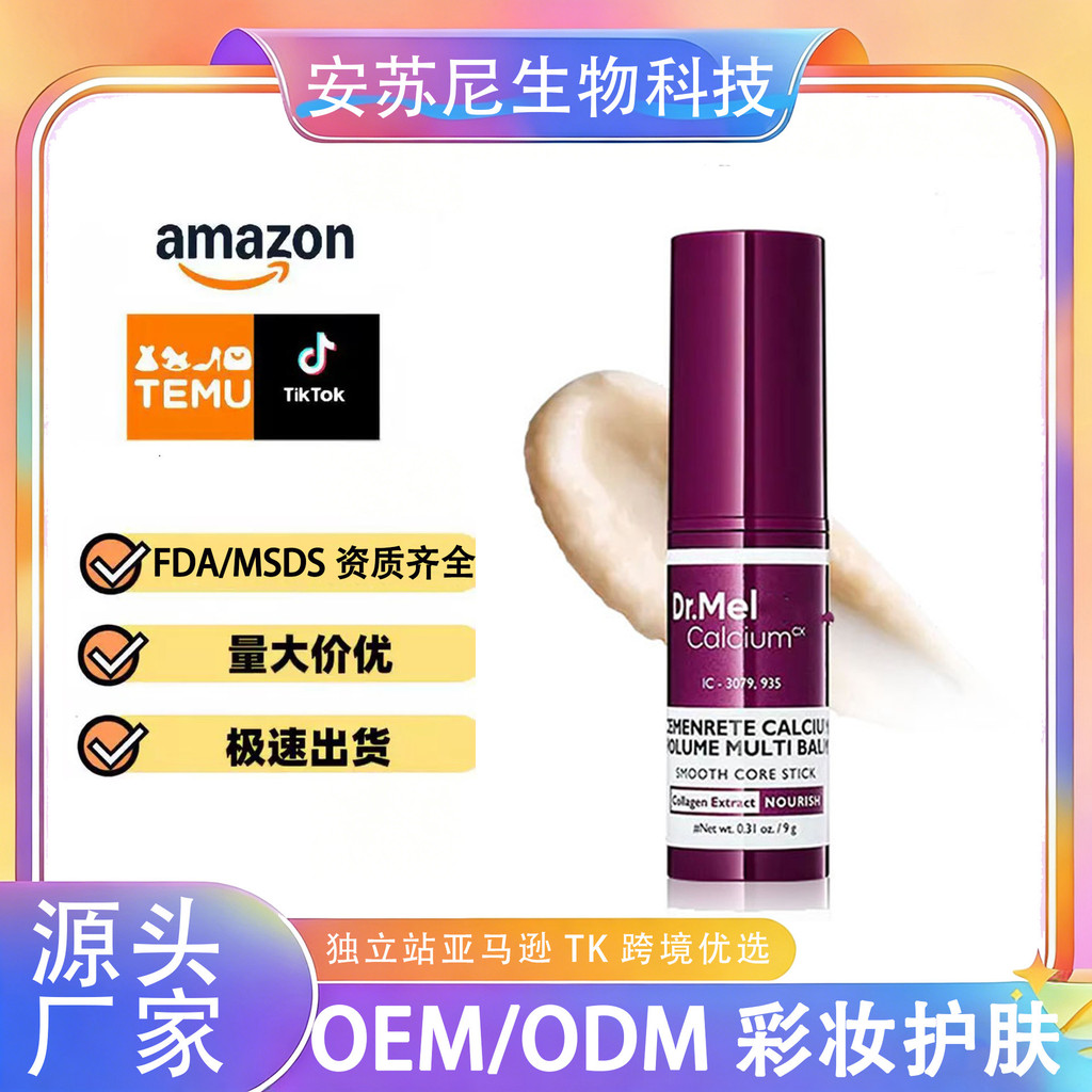All English Eye Cream Eye Cream Stick Multi-Effect Eye Cream Cream Eye Cream Stick 5.21