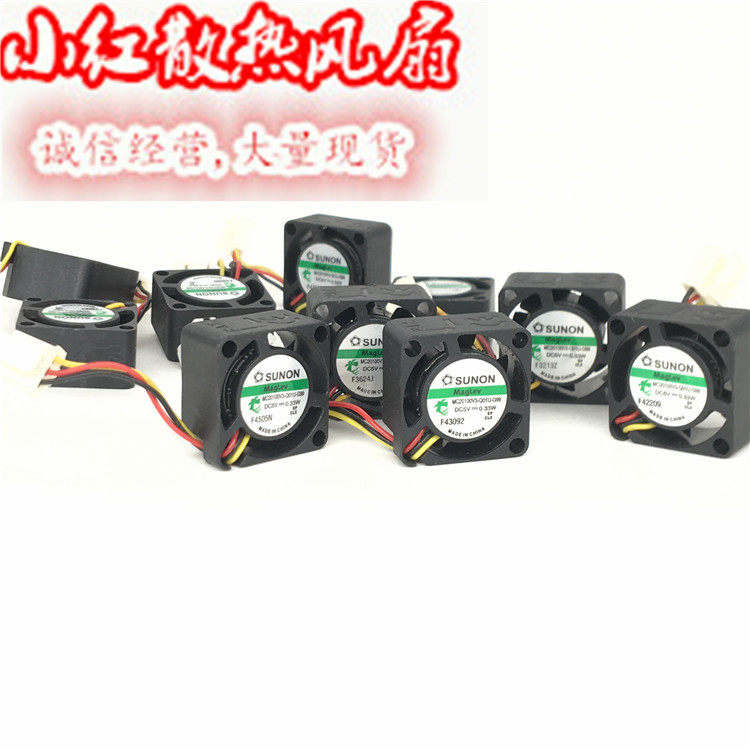 2CM 2.5CM 3CM 3.5CM 4CM / cm 5V 12V Quạt Nhỏ Mini DC Quạt Làm Mát