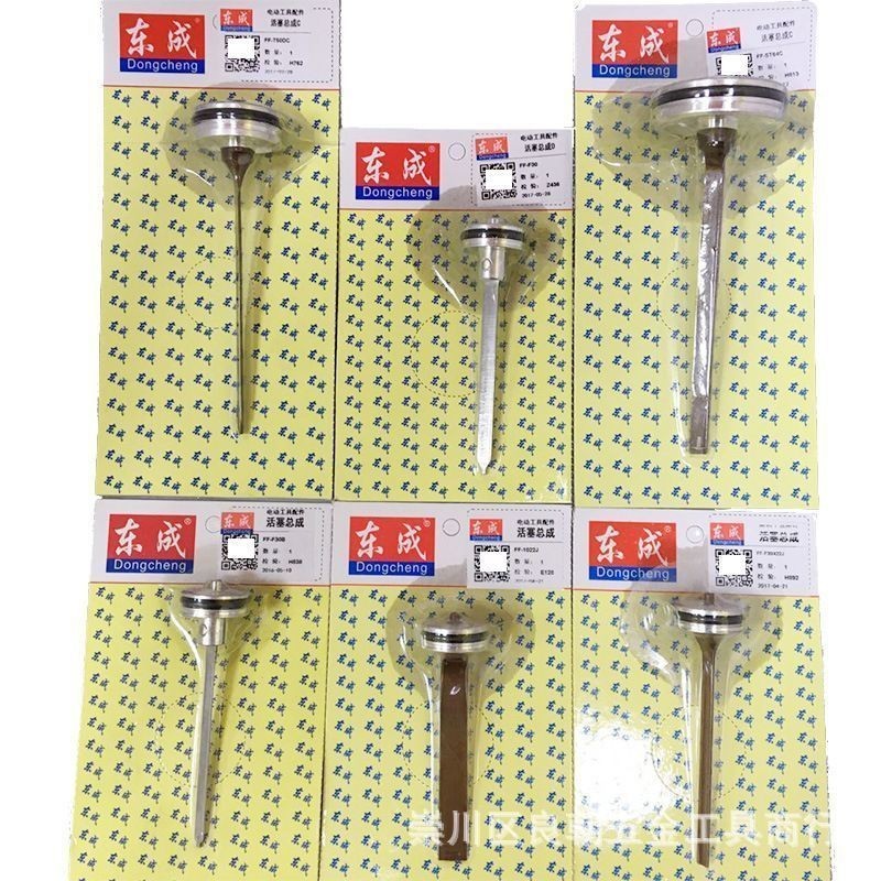 Dongchen Air Nail Gun Kim Strike Needle Strike Needle Gun Lưỡi Piston Thành phần Dongcheng Starter T