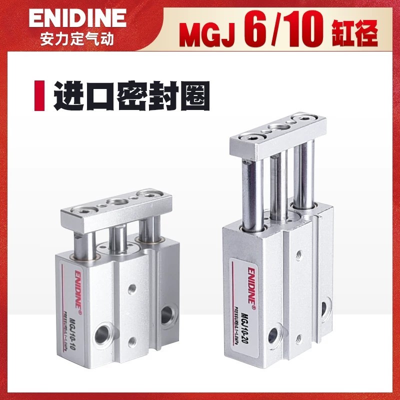 Xi lanh ba trục nhỏ bằng khí nén MGJ10-10-15 Mini ba trục có xi lanh thanh dẫn hướng MGJ6-5-10-15-20