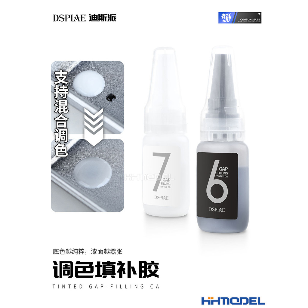 DSPIAE Dispae Color Filling Keo PRO Model Tool Lắp ráp tay Làm đầy nhanh Khô Thiếu keo co