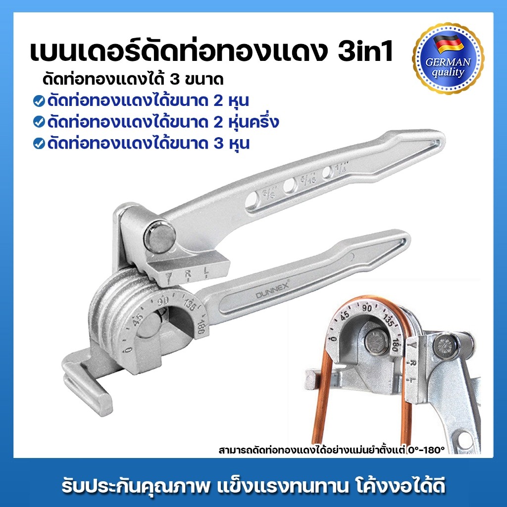 Máy uốn ống đồng 3in1 3in1