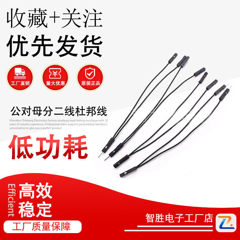 Dupont Một Điểm Hai Dòng Dupont 2.54 Một Điểm Hai Một Cho Hai Dòng 28AWG Nam Đến Nữ Điểm Hai Dòng Du