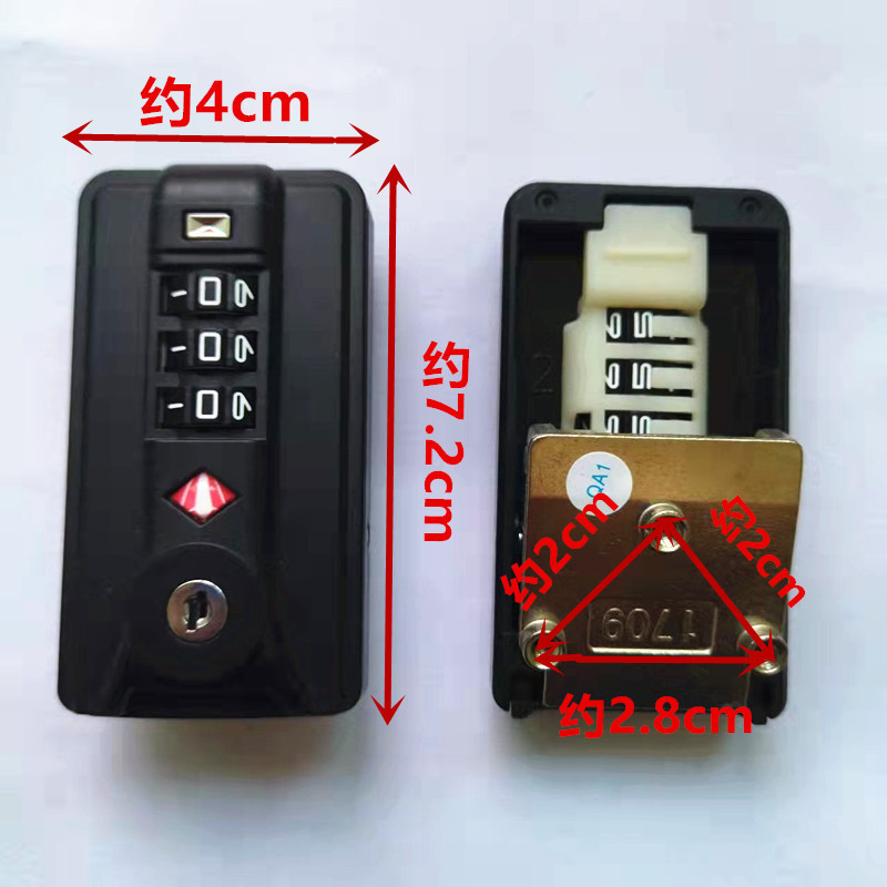 Hành lý có khóa kết hợp Hộp đựng xe đẩy Dajia S WD#锁更换_Ceela户外26.5.28