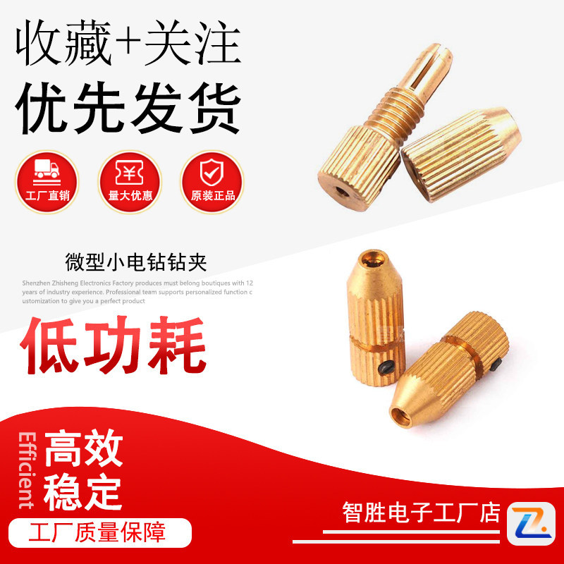 Nhỏ Nhỏ Nhỏ Lớn Máy Khoan Điện Nhíp Micro Điện Phụ Kiện bestep Thương Hiệu Điện Dụng Cụ Nhíp