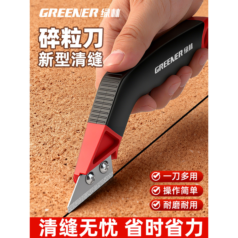 Green Forest Tile Cleaner Beautify Cleaner Dụng cụ tiện dụng Dụng cụ làm sạch xi măng Cleaner Cleane