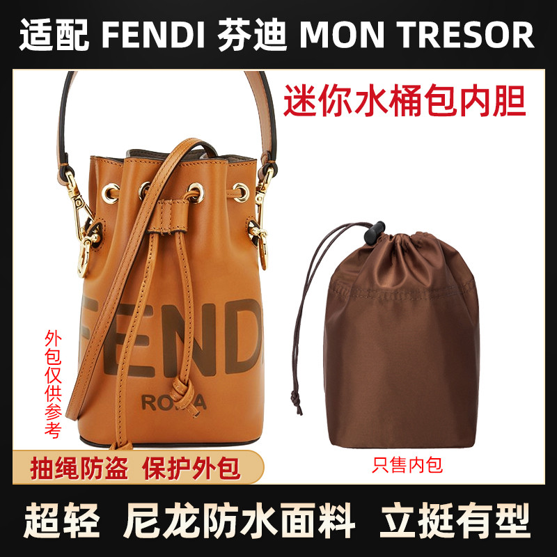 Thích hợp cho FENDI FENDI Xô Túi Lót Nylon Mini Mini Túi Xách Lưu Trữ Sắp Xếp Túi Bên Trong Túi Bên 