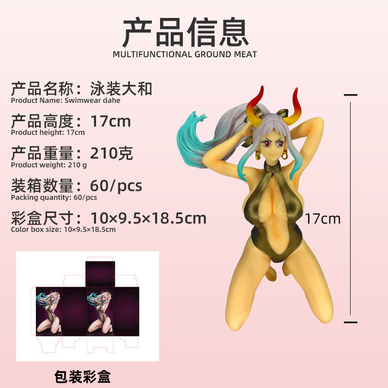 Y9JF One Piece Series Figures Kaido's daughter GK Swimsuit Daiwa figure model ornament box
