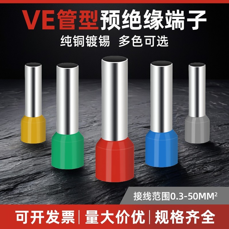 VE0508 E7508 E1008 E1508 E2508 Loại ống Loại kim Dây ép lạnh [6 / 3
