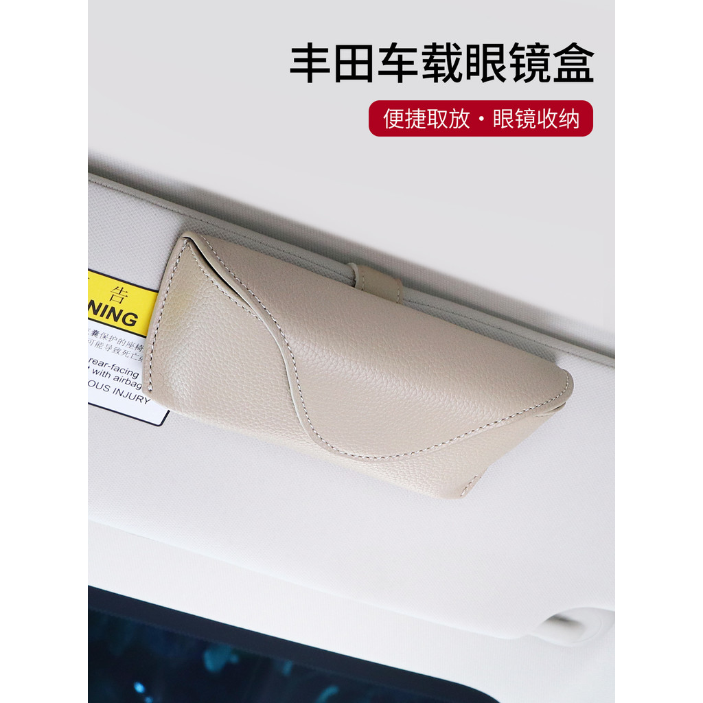 Thích hợp cho Vỏ kính ô tô Toyota Camry Rong Place Senna CHR Ling Place Corolla Ralin Wessa Kính râm