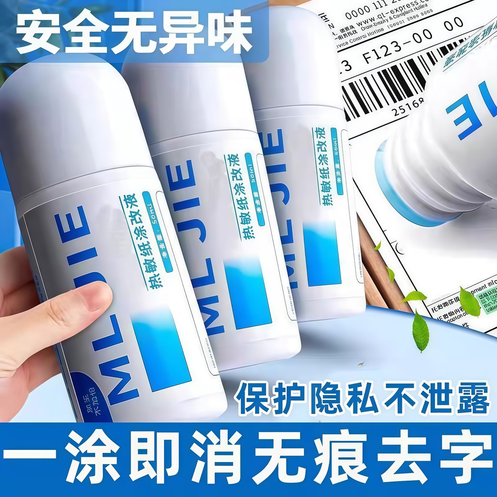 Express Elimination Pen Express Thông tin đặt hàng Eliminator Express Applicator Corrector Character