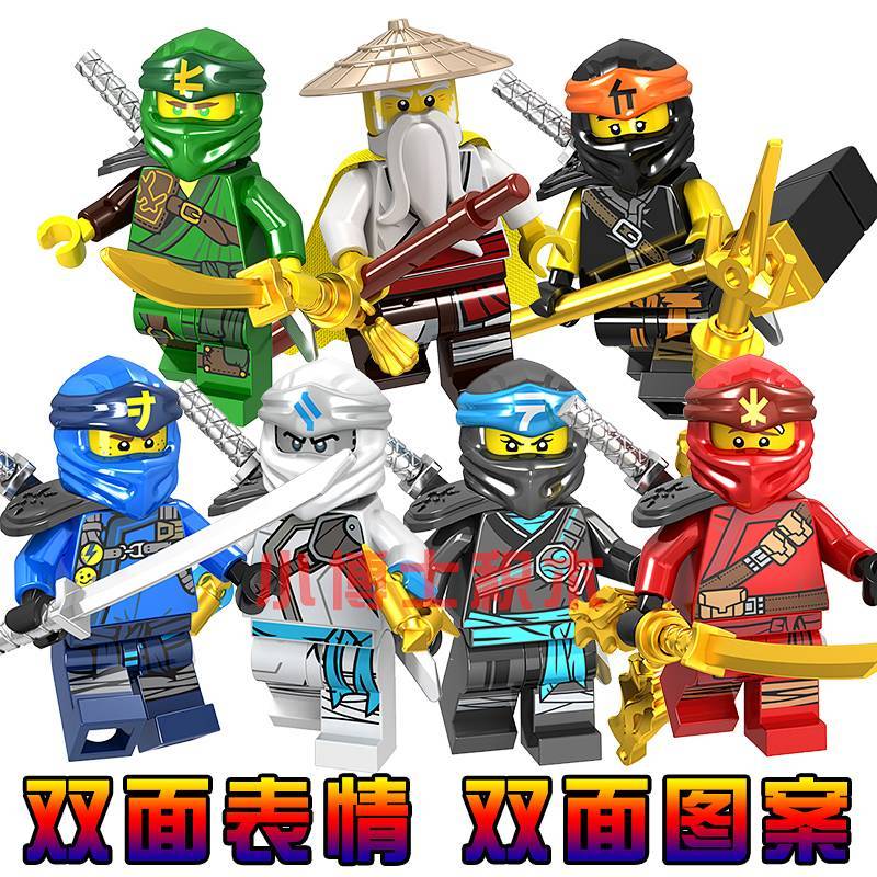 Ninjago 11th Season Leading Group Lloyd Big Movie Doll Toy Ninjago 11th Season Leading Group Lloyd B