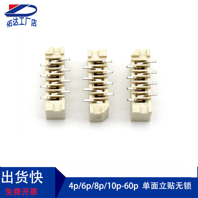 FFC / FPC 1.0 Khoảng Cách Miếng Dán Đứng Một Mặt Không Khóa Mềm Cáp Phẳng Trái Phải Cross Dislocatio