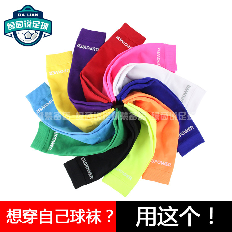 OUPOWER / Đôi Khi Quần Legging Ban Tất Tay Người Lớn Bóng Đá Quần Legging Ban Cố Định Tay Không Chân