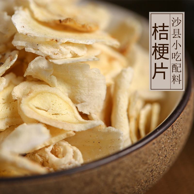 Sa County Snacks Stem Viên Platycodon 0,5kg 500g