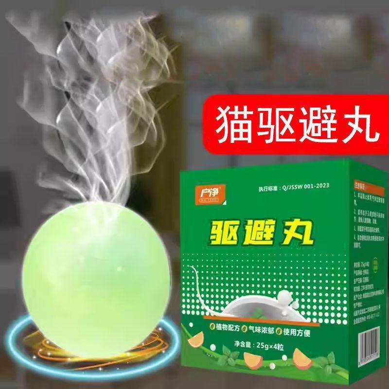 Repel Mèo Camphor Thuốc Ngăn Mèo Kéo Đi Tiểu Trên Giường Thú Cưng Vùng Cấm Repel Thuốc Đặc Biệt Hươn