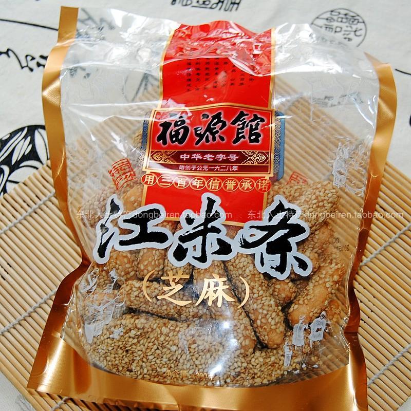 5 Túi Miễn Phí Vận Chuyển Jilin City Snacks Fuyuan Store Sesame Jiang Rice Strips Snacks Bánh Ngọt T