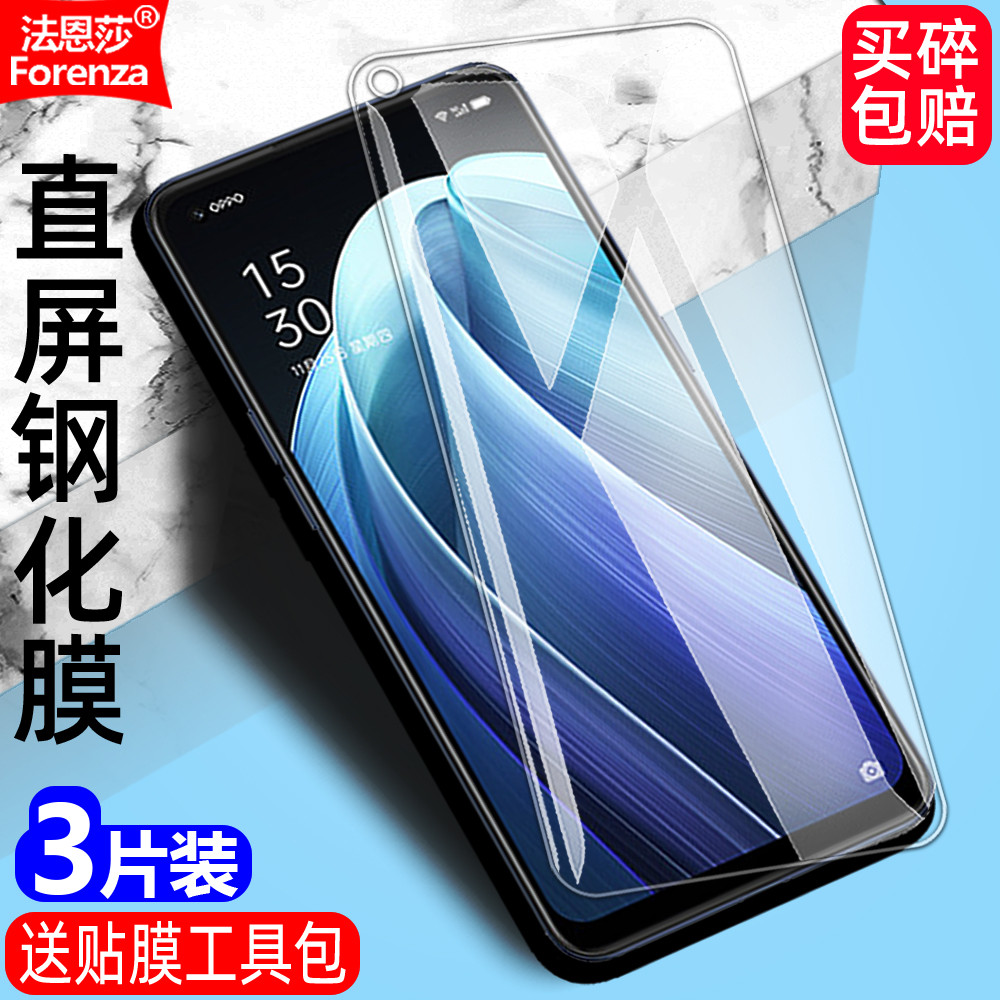 Phim cường lực chống trầy Huawei P40Lite 4G JNY-LX1/LX2, kính full màn HD, bảo vệ mắt, chống sốc, ch