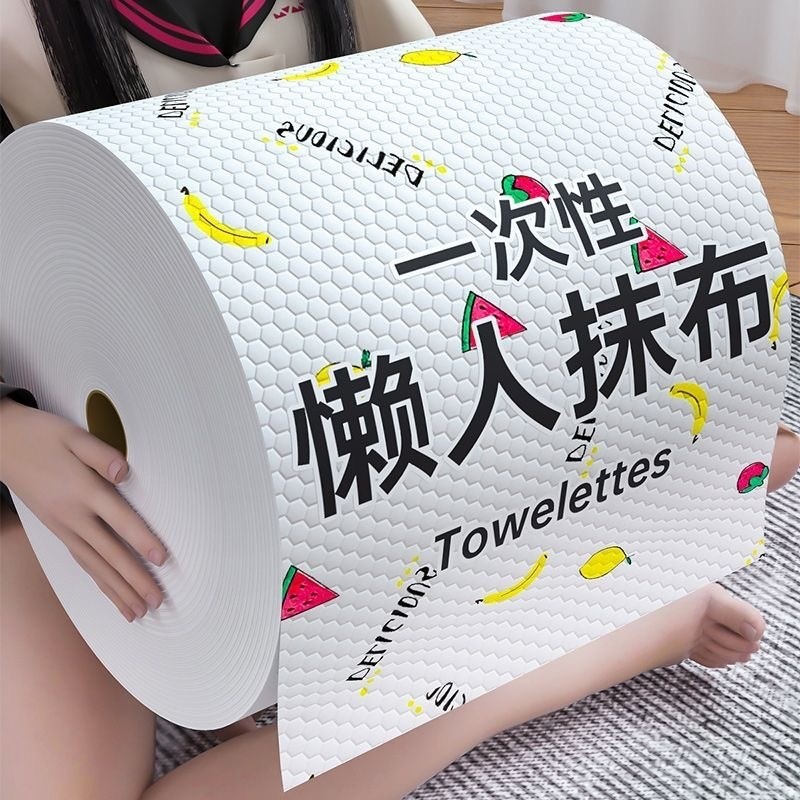 New Product~Lazy rag for wet and dry use, disposable kitchen paper towels, enlarged and thickened, h