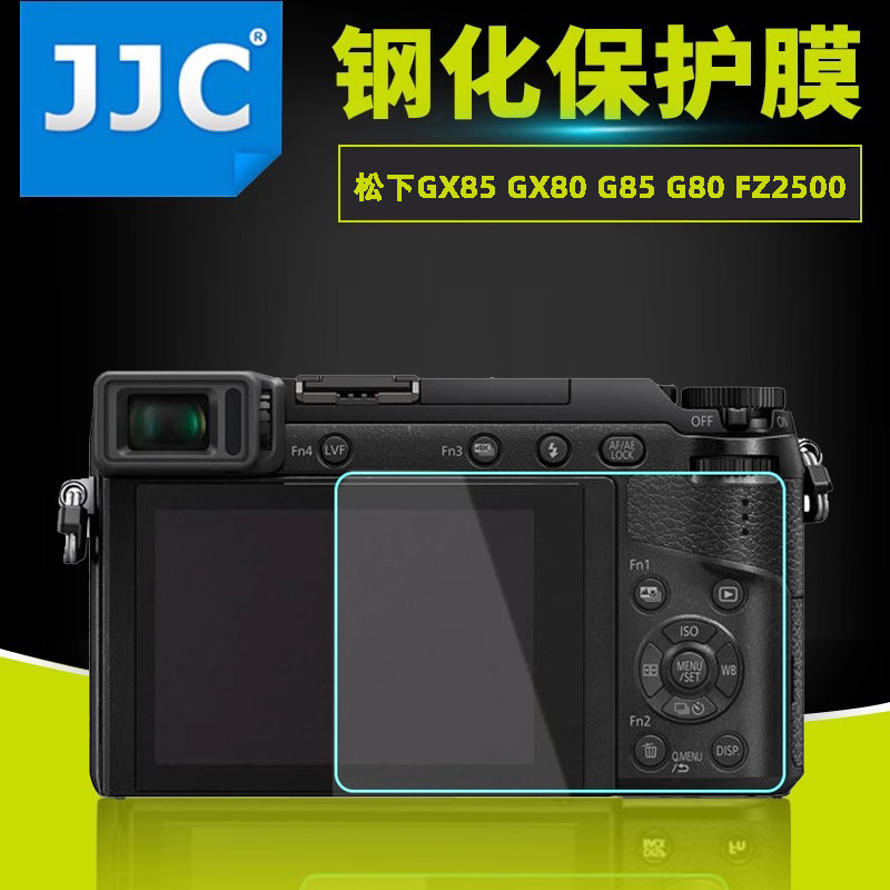 Phim cường lực JJC Panasonic GX85 GH7 GX80 / FZ2500 / 2000 / 300 / G7 / G85 / G80 Phim LX15