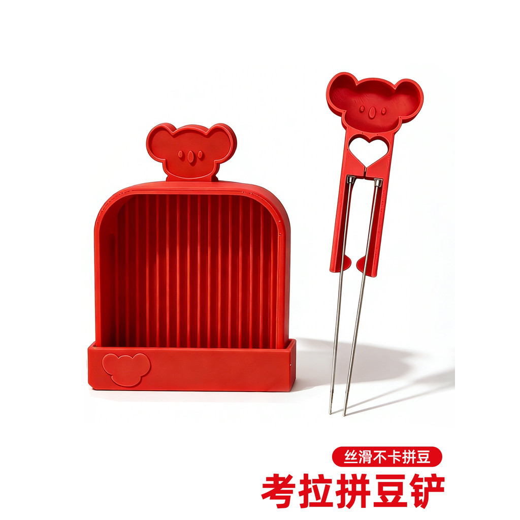 Kk Home Koala Bean Pen Long Needle Bean Pen Bean Pen Bean Needle Bean Thìa Bean Bean Spelling Công c