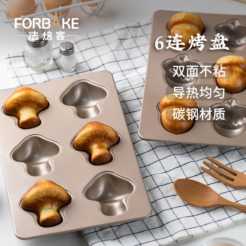 Pháp Baker Bơ Bánh Cơm Khuôn 6 Món Nấm Acorn Bánh Nướng Chảo Hộ Gia Đình Nón Đai Ốc Fernancier Pound